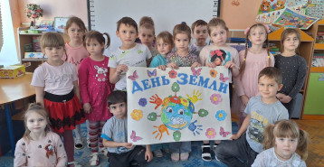 Всероссийская акция «День Земли» Всероссийская акция «День Земли».